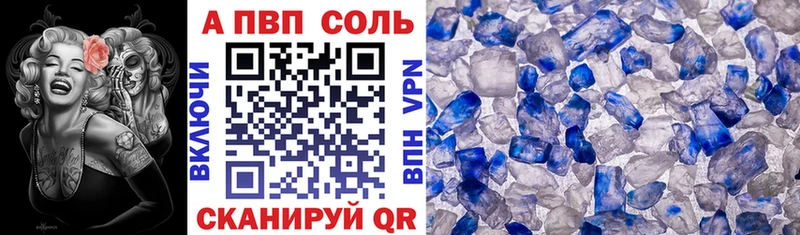 Alpha-PVP крисы CK  Опочка 