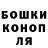 ТГК гашишное масло Oleg Baryshov