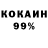 АМФЕТАМИН 98% Calabi Yau