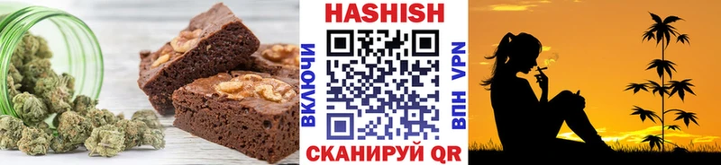 Canna-Cookies конопля  Опочка 