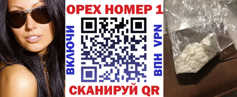 COCAIN 98%  закладка  Опочка 