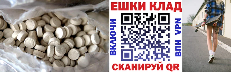 ЭКСТАЗИ Punisher  Опочка 