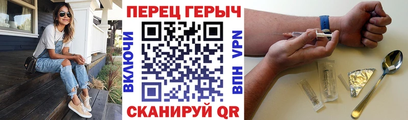shop официальный сайт  Опочка  ГЕРОИН VHQ  гидра как войти 