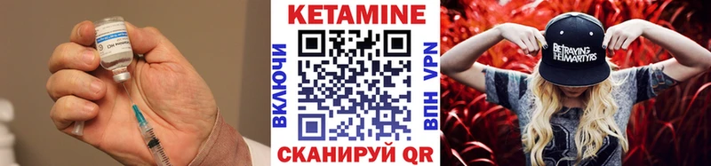 КЕТАМИН ketamine  сколько стоит  Опочка 