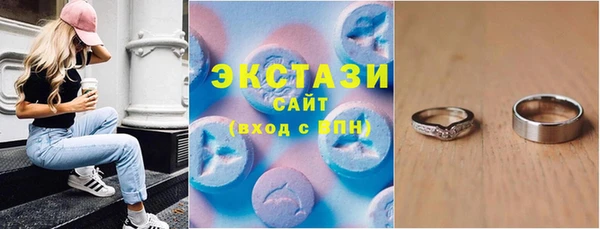 кокаин VHQ Абинск