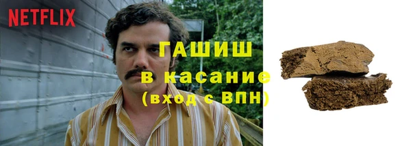 кокаин VHQ Абинск