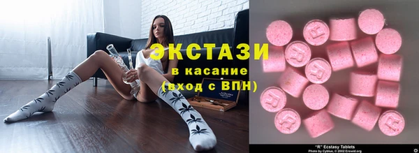 кокаин VHQ Абинск