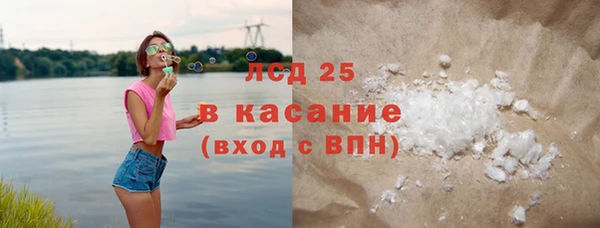 кокаин VHQ Абинск