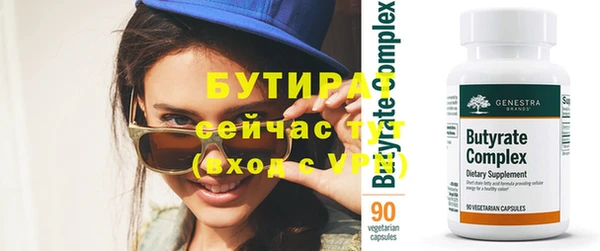 дистиллят марихуана Армянск