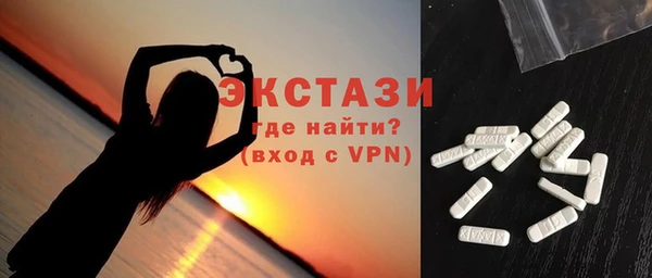 кокаин VHQ Абинск