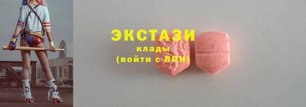 кокаин VHQ Абинск