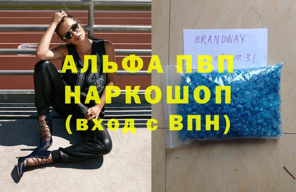 гашиш Абдулино