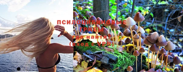 кокаин VHQ Абинск