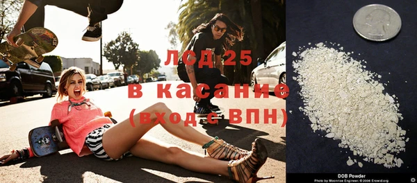 прущие крисы Арсеньев