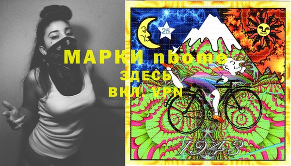 ALPHA-PVP Алексин