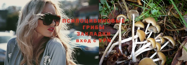 гашиш Абдулино