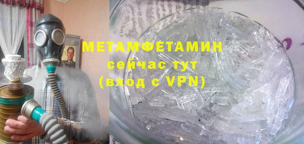 гашиш Абдулино