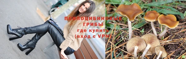 кокаин VHQ Абинск