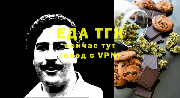 ALPHA-PVP Алексин