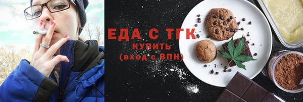кокаин VHQ Абинск