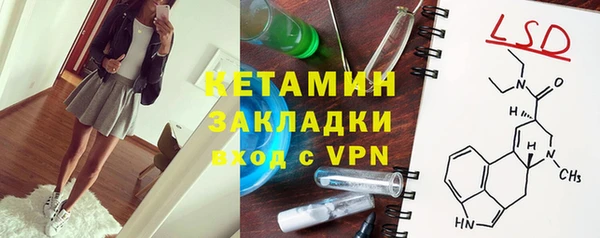 кокаин VHQ Абинск
