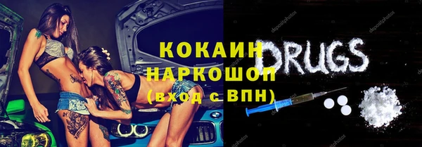 гашиш Абдулино