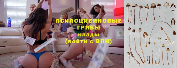 гашиш Абдулино