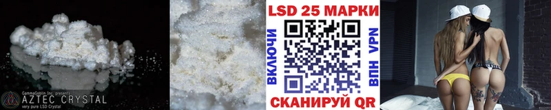 ЛСД экстази кислота  Опочка 