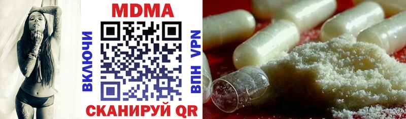 маркетплейс телеграм  Опочка  MDMA кристаллы 