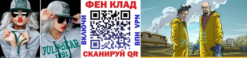 Первитин кристалл MEGA как войти маркетплейс официальный сайт Опочка