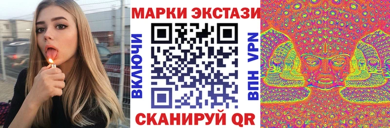 Наркотические марки 1500мкг  Опочка 
