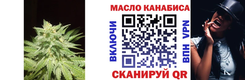 дарнет шоп  Опочка  Дистиллят ТГК THC oil 